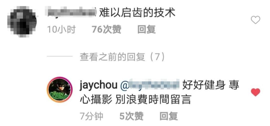 周杰伦新专辑MV_周杰伦最伟大的作品解析_周杰伦 娱乐圈篮球