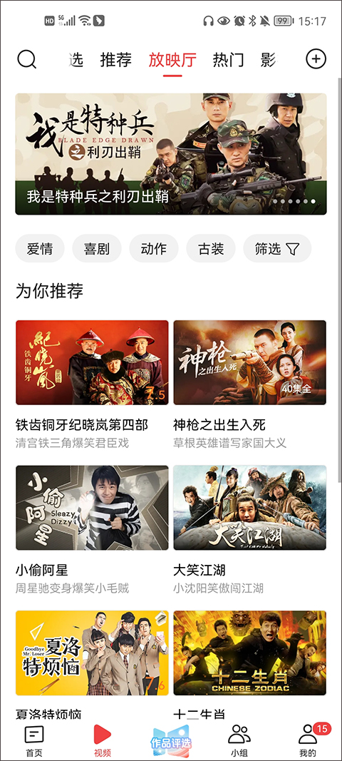 今日头条获取收益软件_今日头条创作平台_明星热点素材库大全下载软件,