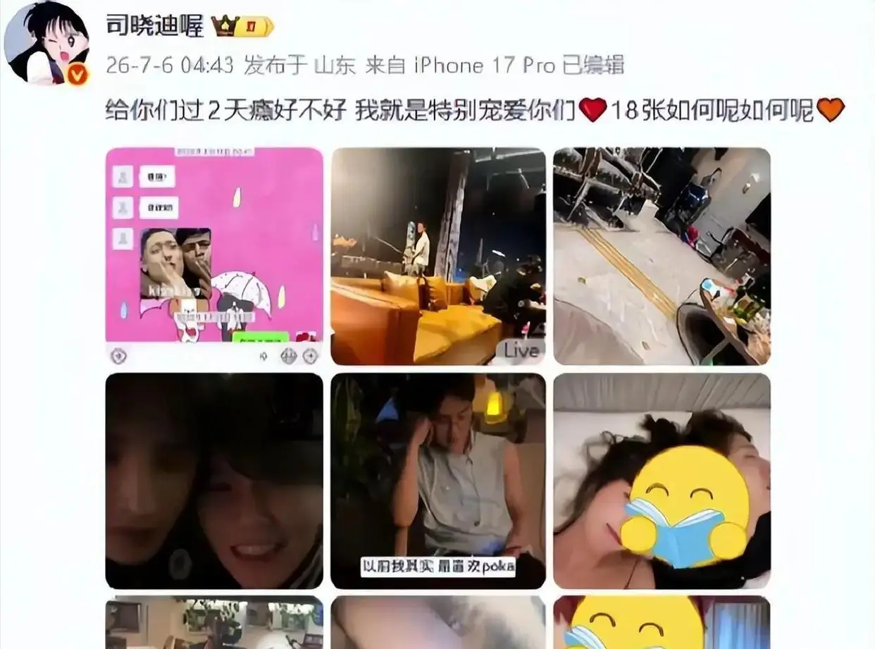 鹿晗人设崩塌事件深度解析_娱乐圈公共吧_娱乐圈塌房原因分析